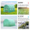 Aoodor Greenhouse Replacement Cover 3X2.1X2.1m 7