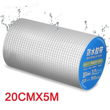 (20CMX5M) Waterdichte zelfklevende aluminiumfolie butyltape voor het repareren van dak- en leidinglekkages, 1,5-20 cm breed.