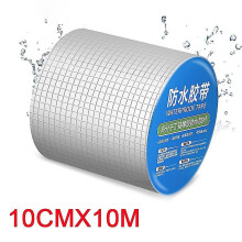 (10CMX10M) Waterdichte zelfklevende aluminiumfolie butyltape voor het repareren van dak- en leidinglekkages, 1,5-20 cm breed.