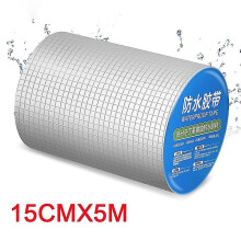 (5CMx3M) Waterdichte zelfklevende aluminiumfolie butyltape voor het repareren van dak- en leidinglekkages, 1,5-20 cm breed.