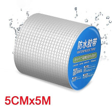 (5CMx5M) Waterdichte zelfklevende aluminiumfolie butyltape voor het repareren van dak- en leidinglekkages, 1,5-20 cm breed.
