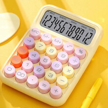 (Lemon Yellow, Colorful Button Yellow) Taschenrechner mit großem 12-stelligem Display, aus ABS-Material, für Büro, Schule und Zuhause