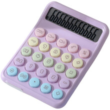(Purple) 12-stelliger Tischrechner aus ABS-Kunststoff mit farbenfrohen Tasten für Büro und Schule