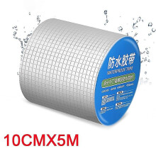 (10CMX5M) Aluminiumfolie butyl afdichtingstape voor het waterdicht maken van scheuren in daken, 10 cm x 10 m, zilverkleurig