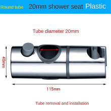 (20mm) Handheld Shower Holder, Adjustable Height & Rotation for 18-25mm Round Tubes, Plug-in Mount, Electroplated ABS