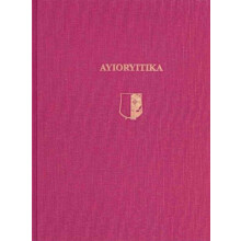 Ayioryitika The 1928 Excavations of Carl Blegen at a Neolithic to Earl