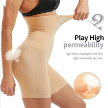 (XL) Afslankshorts beige maat M voor dames, buikcorrigerend en billenliftend, naadloze shapewear voor dagelijks gebruik.