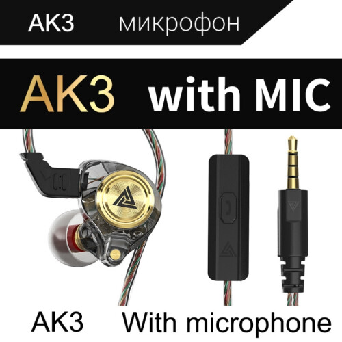 Συμβατά ακουστικά QKZ AK3 FiLe In-Ear με δυνατά μπάσα, ενσύρματα χειριστήρια και μικρ 2