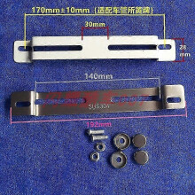 (304 stainless steel bracket) Supporto per targa laterale retrò per moto, compatibile con Harley 883N con fanale posteriore per personalizzazione.