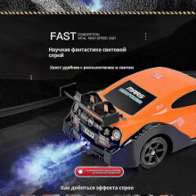 (SC16A05) RC Drift Car 1/16 Scale 4WD with LED Lights and Sprayer for Stable Control Drifting