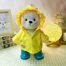 (yellow raincoat, not bear only clo) Urso de Pelúcia Artesanal 30cm com Vestido Intercambiável para Abraçar e Cosplay