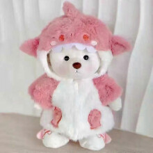 (pink shark lianti, clo with bear) Urso de Pelúcia Artesanal 30cm com Vestido Intercambiável para Abraçar e Cosplay