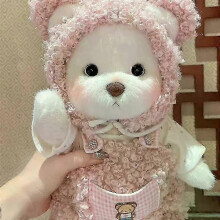 (pink teddy, not bear only clo) Urso de Pelúcia Artesanal 30cm com Vestido Intercambiável para Abraçar e Cosplay