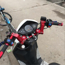 (Black) 22-mm-Motorrad-CNC-Aluminium-Balance-Separator-Lenker-Krafthebelset, für Motorrad- und Fahrradmodifikationszubehör, Rot, Schwarz, Silber