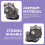 13547597881 Engine Air Intake Throttle Body for  E90 E91 E92 E93 E81 E82 E84 E87 E88 X3 13547556118 A2C53112155 6