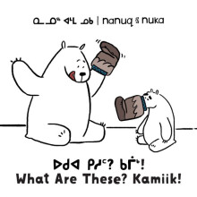 Nanuq and Nuka What Are These Kamiik Bilingual Inuktitut and English E