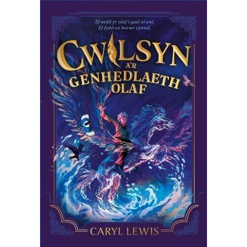 Cwilsyn ar Genhedlaeth Olaf by Caryl Lewis Paperback Book