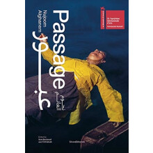 Passage Nujoom Alghanem by Sam Bardaouil Hardcover Book
