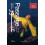 Passage Nujoom Alghanem by Sam Bardaouil Hardcover Book 1
