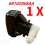 Buse de lave-glace pour pare-brise Jeep Cherokee (2014-2017), référence 68102968AB 5