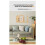 Nordic Wooden  Protective Cover Wall Sticker Wall Mounted Socket Decor Frame Shockproof Protective Cover 5
