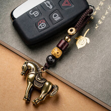 Brass Horse Keychain - Durable & Smooth Finish
