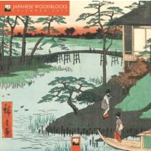 Japanese Woodblocks Mini Wall Calendar 2027 Art Calendar Other Book