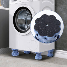 Anti-Slip Pads for Washer & Fridge, Shock Absorbing