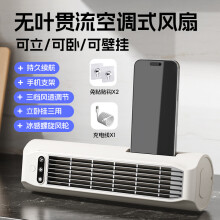 (White, AA) CXINLky Wandventilator blattlos USB wiederaufladbar Klebehalterung ohne Bohren für Küche Büro