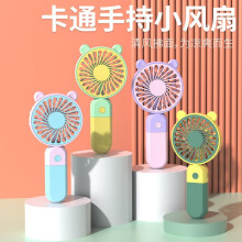 (Y19 Handheld Fan Green, 170*80*30mm) 2024 Cute Handheld USB Fan Portable Desktop Mini Silent Fan 3 Speeds Standing Design for Students Fashion Gift
