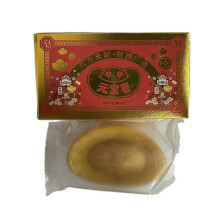 Yuanbao Scented Soap, Red and Gold Wealth-Attracting Design with God of Wealth Pattern, Festive Cleansing Bath Soap for All Skin Types, Thoughtful Gif