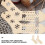 6pcs Adjustable Wooden Sock Stretchers Set with Snowflake Design Sock Knitting Forms 8