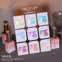 (Powder bottle a68 xinghaiyu muscle 9 color set) Vendeeni Starfish Muscle 9-Color Series Set Glitter New Starry Shimmer Nail Salon Gel Polish