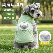 (yellow, Xs bust 30cm [recommended 0.5-1.5kg cute pets]) Fan Dog Cooling Vest Summer Sun Protection Breathable Pet Clothing for Small Medium Dogs