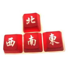 Mahjong-retningstaster Gjennomsiktig nøkkelhettesett ABS kinesisk kultur håndverker bakgrunnsbelyst