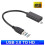 1080p HD USB 3.0 zu HDMI Multi-Display-Videoadapter für PC, Laptop und Pro 2