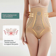 Fiber Reinforcement Tummy Contouring Body Shaper Shorts with Sturdy Control