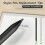 10PCS Replacement Nibs for Paper Pro Stylus Pen Precise Writing Sketching 5
