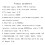 Izolowany programator USB-C do TTL UART przemysłowy 3,3 V z akcesoriami 5