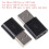 USB 2.0 Stecker auf Micro-USB Buchse Adapter für Handy, Tablet, USB-Stick 3