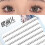 Wispy Lower False Lashes - Natural Look 3