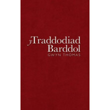 Y Traddodiad Barddol by Gwyn Thomas Paperback Book