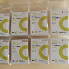 20 Silk Card Covers - Clear Album Protectors