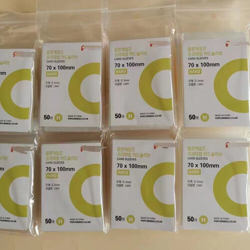 20 Silk Card Covers - Clear Album Protectors