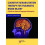 Cognitive Rehabilitation Therapy for Traumatic Brain Injury A Guide fo 1