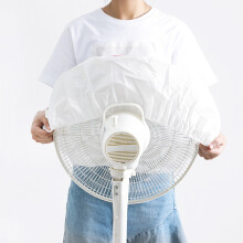 (Yellow) Fan Dust Cover - Round Safety Protection