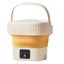Folding Washing Machine Large Capacity Folding  Small Washing Machine Washing Socks Washing Machine US Plug Yellow
