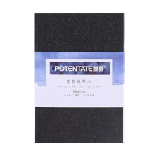 POTENTATE  Watercolor Sketchbook for Artists Organ Design Foldable Academic Painting Book Travel Notebook for Artist