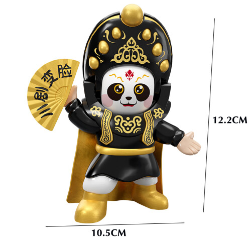 (Gold) Sichuan Opera Face Changing Doll - Desktop Decor 2