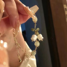 (1) Bridal Charm Bracelet Necklace - Anniversary Gift